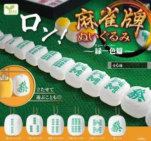 X 70275 Mahjong Tile Plush Capsule-DISCONTINUED