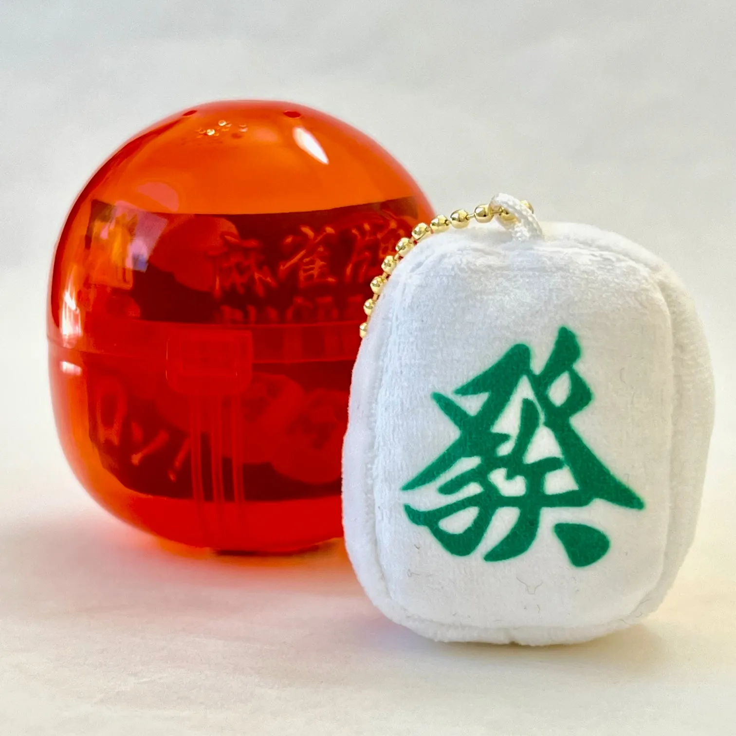 X 70275 Mahjong Tile Plush Capsule-DISCONTINUED